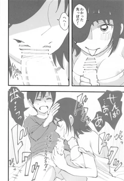 Page 9 of Senpai wa Souiu Hito