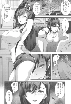 Page 19 of Shoufu Tifa