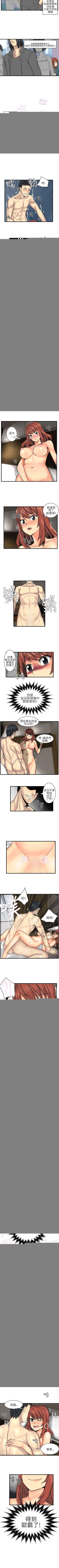 Page 40 of 對我而言不簡單的女人 1-33