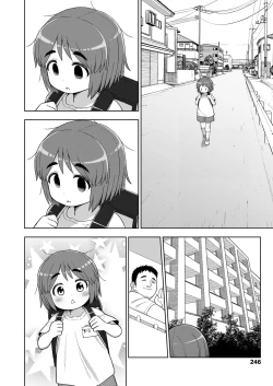 Page 2 of Danchi no Tokken | The SpecialUnit Apartment