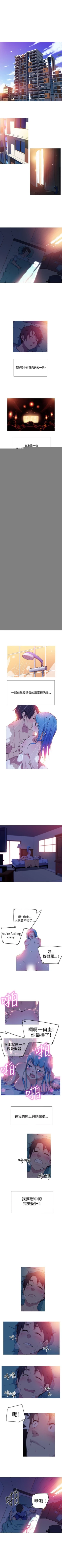 Page 1 of 我女友是AV女優 1-38