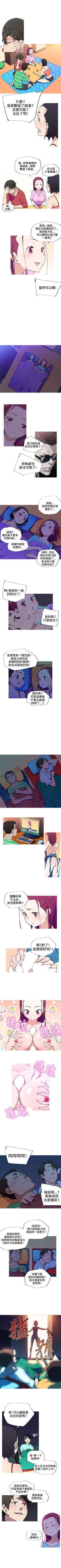 Page 24 of 我女友是AV女優 1-38