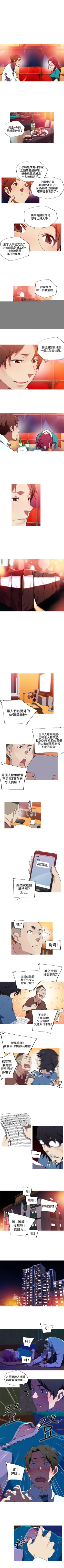 Page 36 of 我女友是AV女優 1-38
