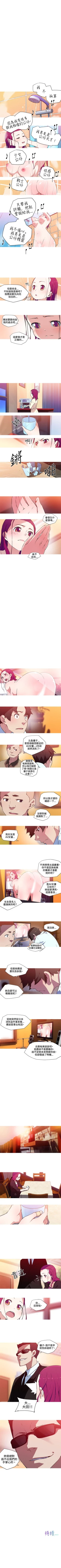 Page 69 of 我女友是AV女優 1-38