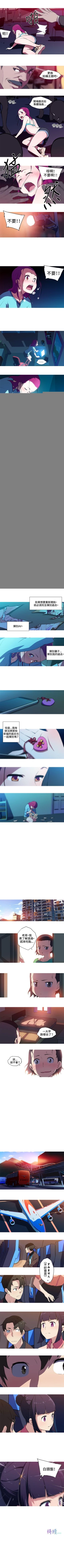 Page 80 of 我女友是AV女優 1-38