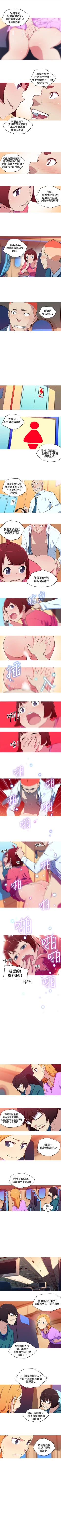 Page 82 of 我女友是AV女優 1-38