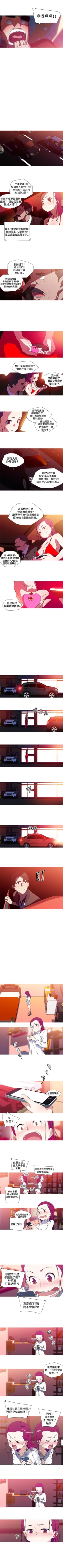 Page 91 of 我女友是AV女優 1-38