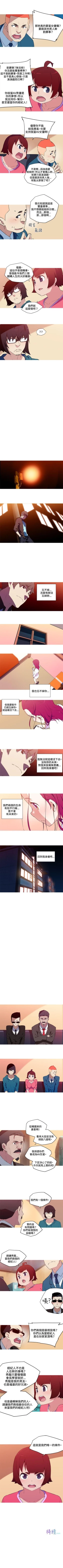 Page 94 of 我女友是AV女優 1-38