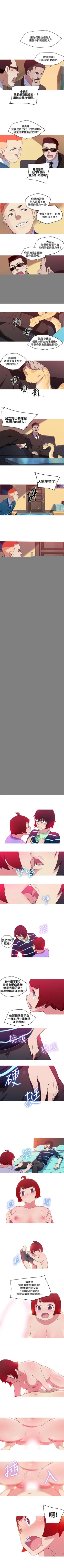 Page 95 of 我女友是AV女優 1-38