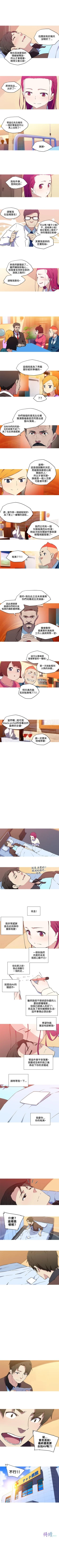 Page 99 of 我女友是AV女優 1-38