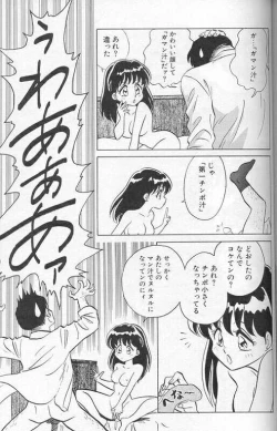 Page 128 of Player S