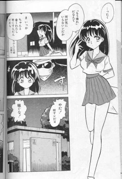 Page 129 of Player S