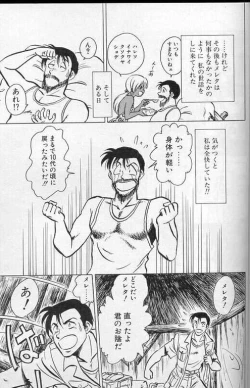 Page 146 of Player S