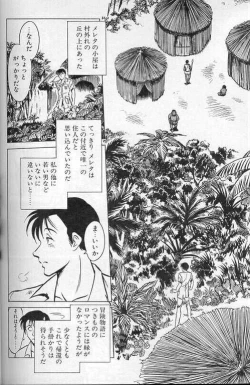 Page 147 of Player S