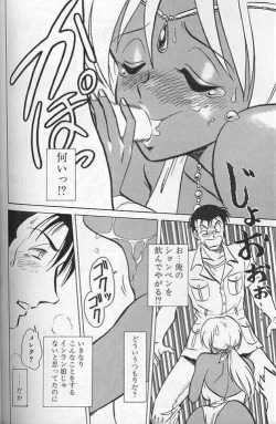 Page 149 of Player S