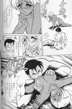 Page 151 of Player S