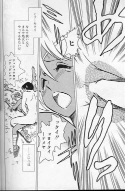 Page 153 of Player S