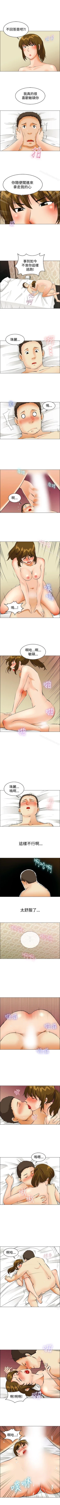 Page 126 of 今天,加班好咩? 1-62