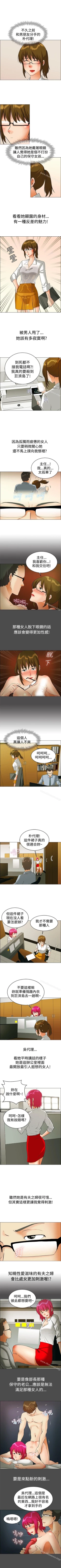 Page 135 of 今天,加班好咩? 1-62