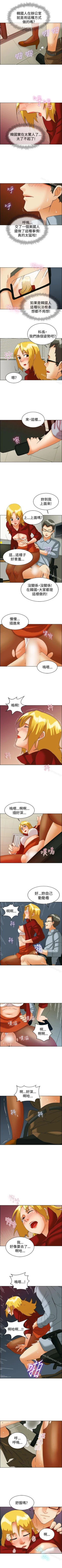 Page 159 of 今天,加班好咩? 1-62