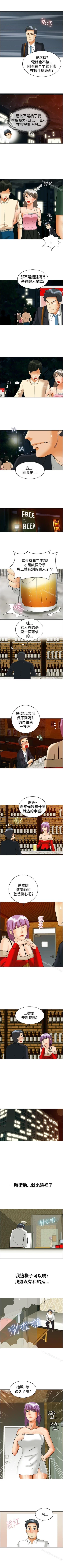 Page 162 of 今天,加班好咩? 1-62