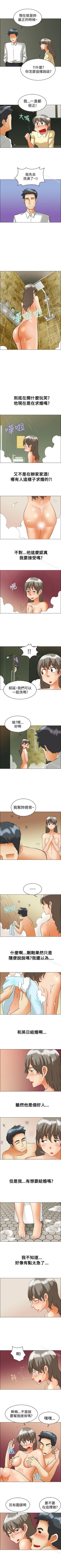 Page 182 of 今天,加班好咩? 1-62