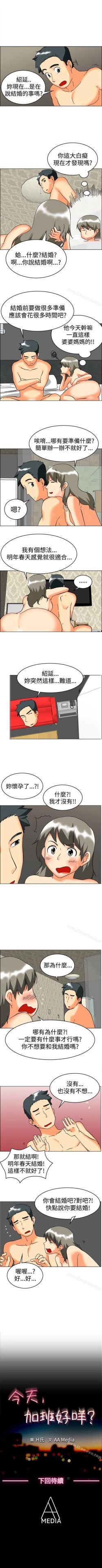 Page 189 of 今天,加班好咩? 1-62