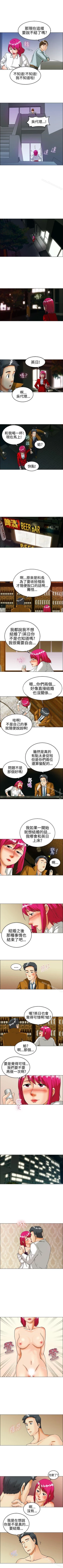 Page 56 of 今天,加班好咩? 1-62
