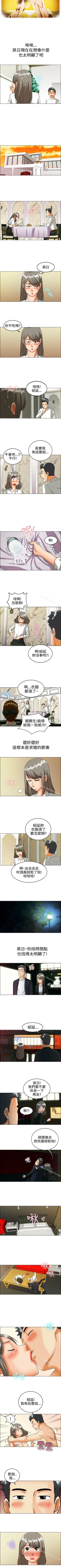 Page 62 of 今天,加班好咩? 1-62