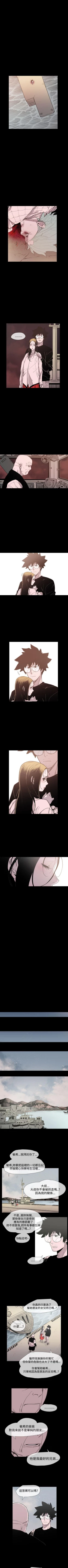 Page 101 of 敏希 1-21