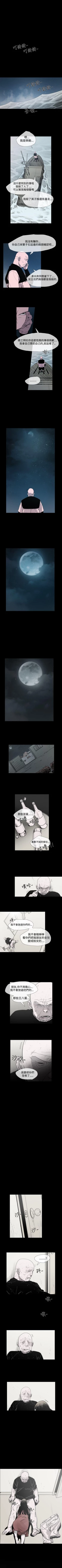 Page 103 of 敏希 1-21