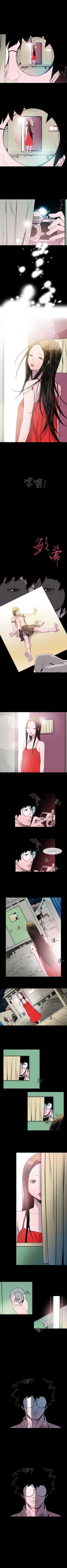 Page 12 of 敏希 1-21