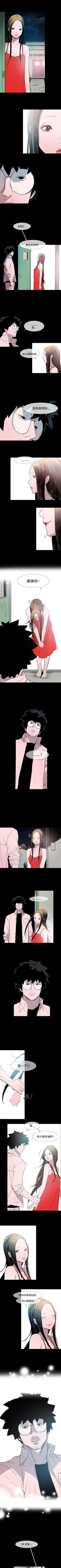 Page 13 of 敏希 1-21