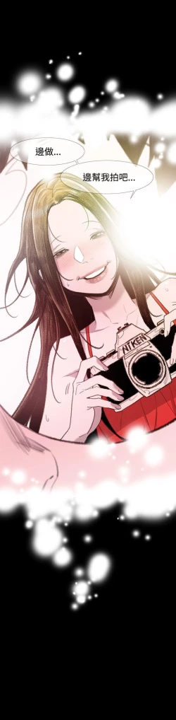 Page 18 of 敏希 1-21