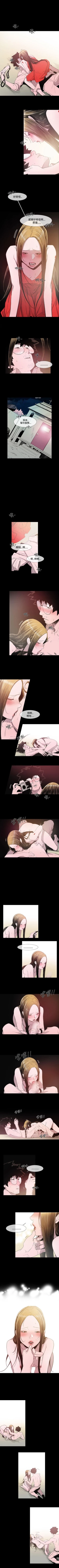 Page 21 of 敏希 1-21