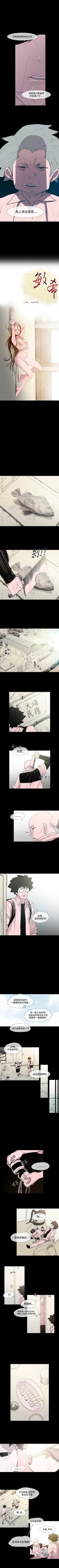 Page 25 of 敏希 1-21