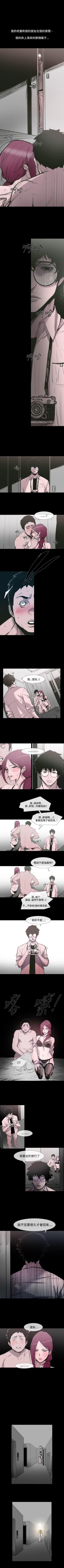 Page 2 of 敏希 1-21