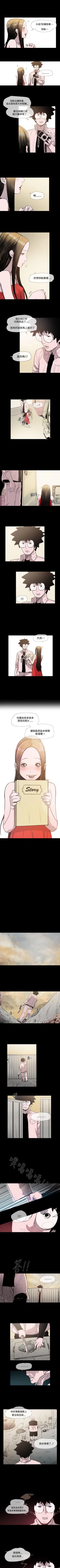 Page 37 of 敏希 1-21