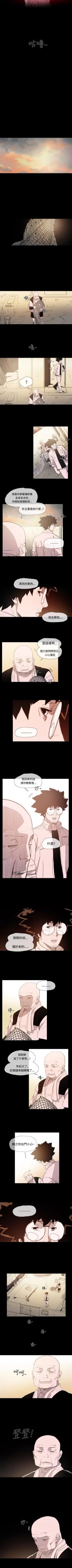 Page 39 of 敏希 1-21