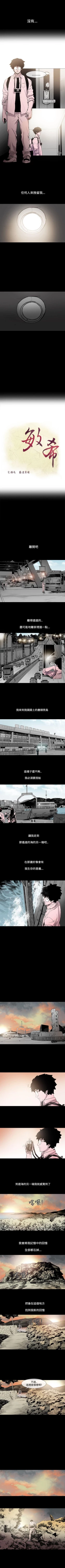 Page 3 of 敏希 1-21