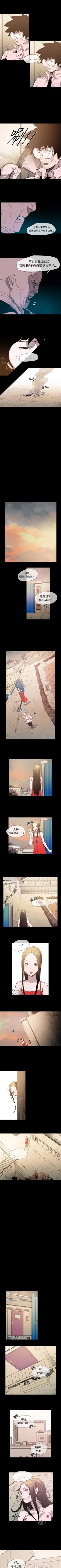 Page 44 of 敏希 1-21