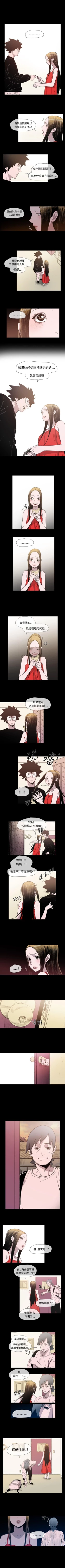 Page 54 of 敏希 1-21