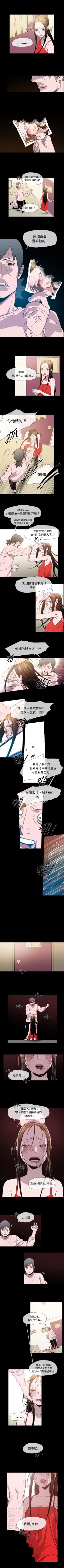 Page 55 of 敏希 1-21