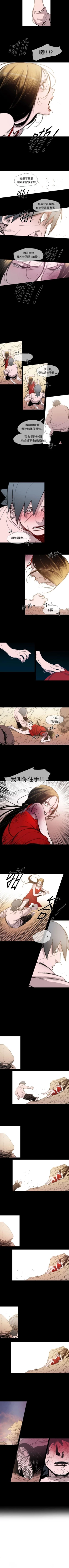 Page 65 of 敏希 1-21