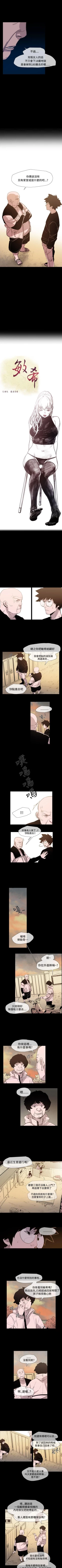 Page 75 of 敏希 1-21