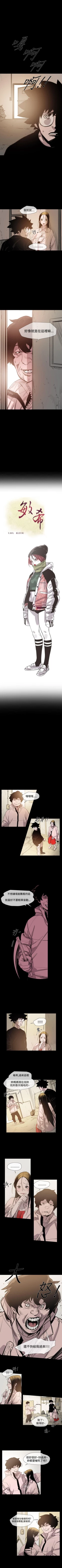 Page 81 of 敏希 1-21