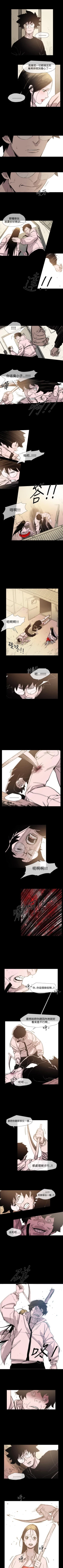 Page 82 of 敏希 1-21