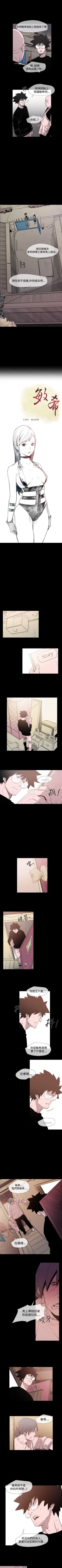 Page 89 of 敏希 1-21