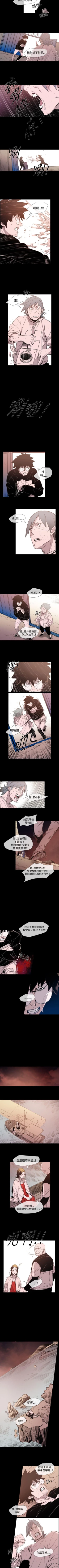 Page 91 of 敏希 1-21