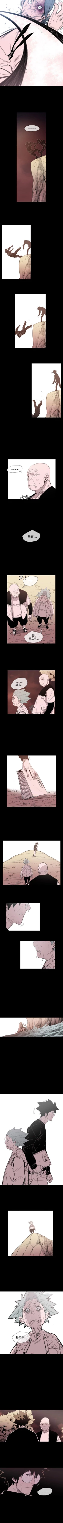 Page 95 of 敏希 1-21